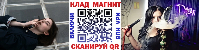 Купить наркотики Канаш OMG как войти  A PVP  Меф  MDMA  COCAIN  АМФ  ГАШ 