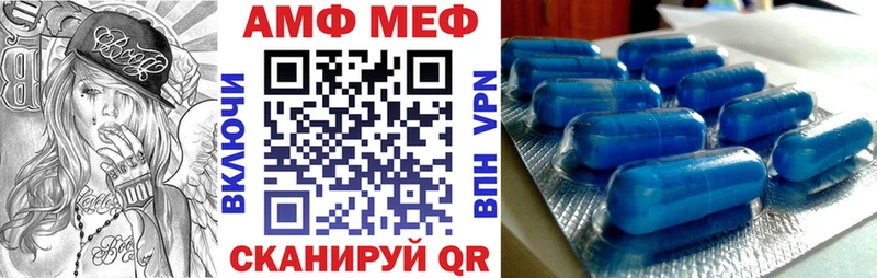 АМФ 97% Канаш