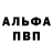 Метамфетамин мет Aspear