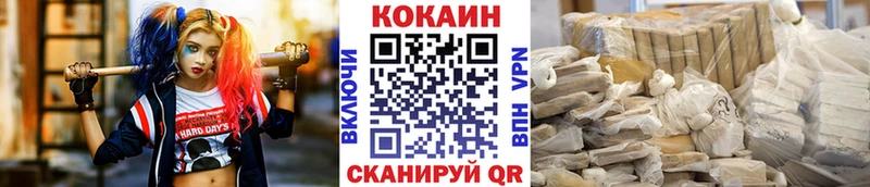 MEGA tor  Канаш  COCAIN 98% 