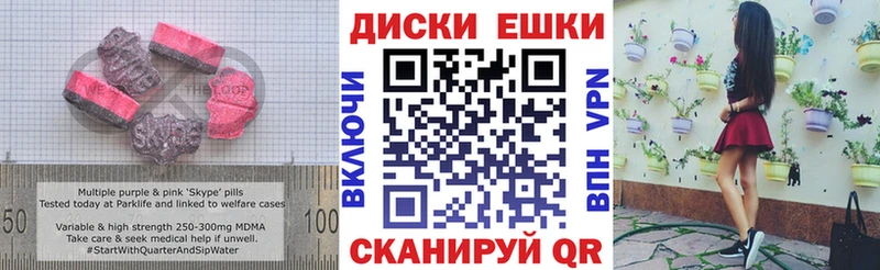 Ecstasy DUBAI  гидра рабочий сайт  Канаш 