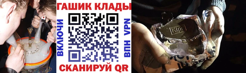 гидра онион  Канаш  ГАШИШ Premium 