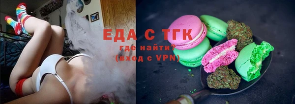 COCAINE Алексеевка