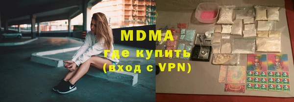 COCAINE Алексеевка