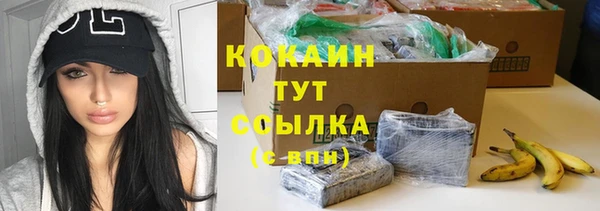 COCAINE Алексеевка