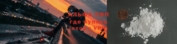 jwh Алексин