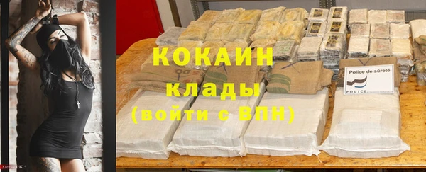 COCAINE Алексеевка