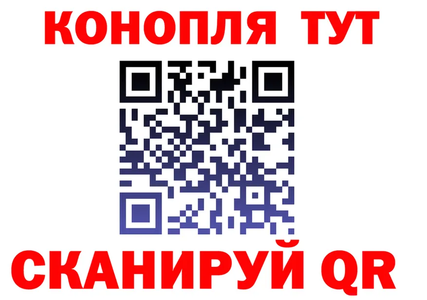 ТГК концентрат ТОР даркнет гидра Канаш