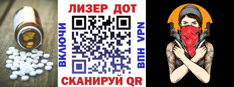 сколько стоит  Канаш  ЛСД экстази кислота 