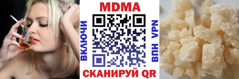закладка  Канаш  MDMA кристаллы 