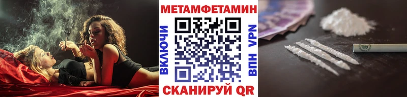 ОМГ ОМГ зеркало Канаш МЕТАМФЕТАМИН винт