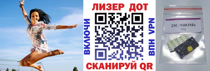 как найти закладки блэк спрут tor Марки 25I-NBOMe 1500мкг Канаш