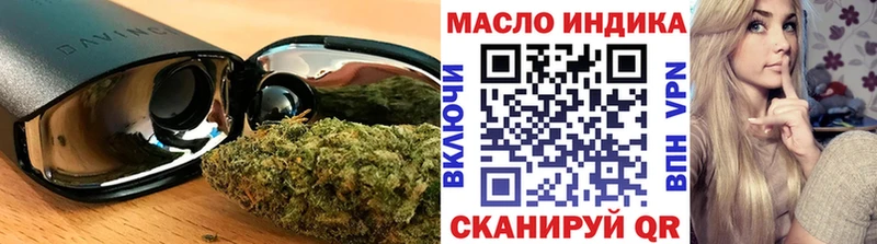 Дистиллят ТГК жижа  Канаш 